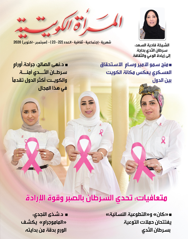 magazine