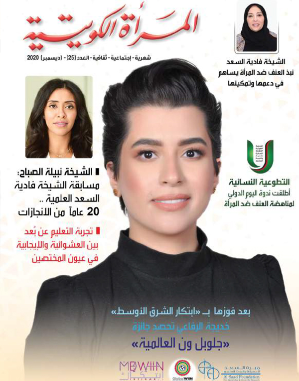 magazine