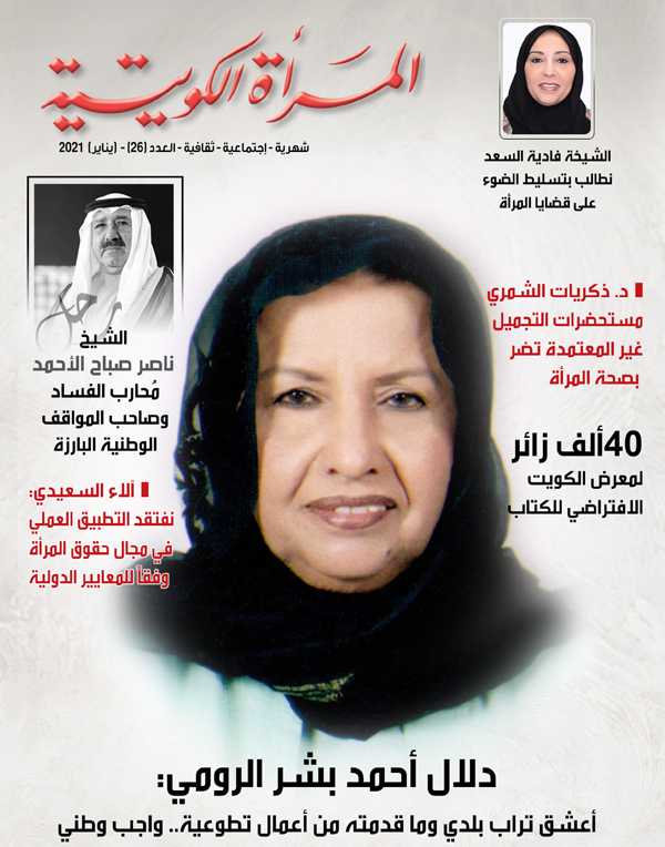 magazine