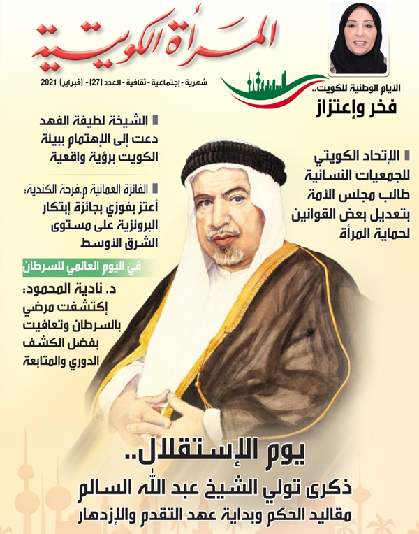 magazine