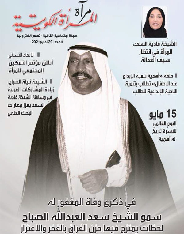 magazine