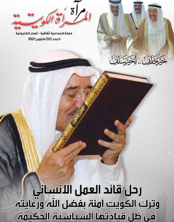 magazine