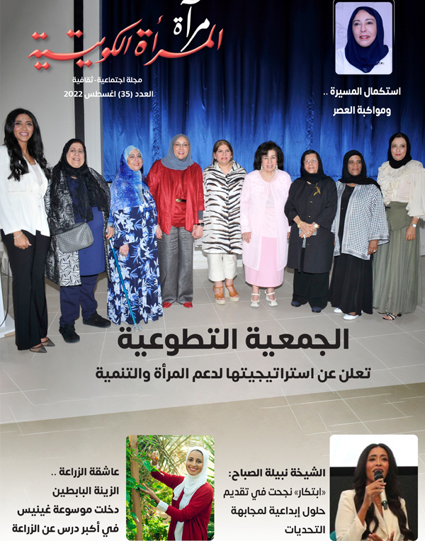 magazine