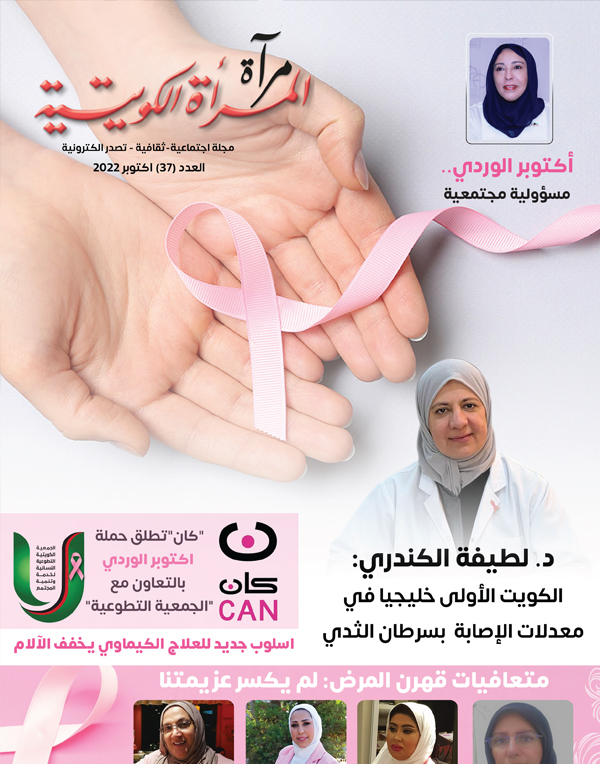 magazine